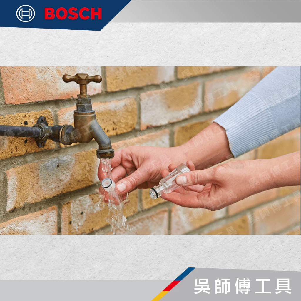 博世 BOSCH F016F05066 進水接頭