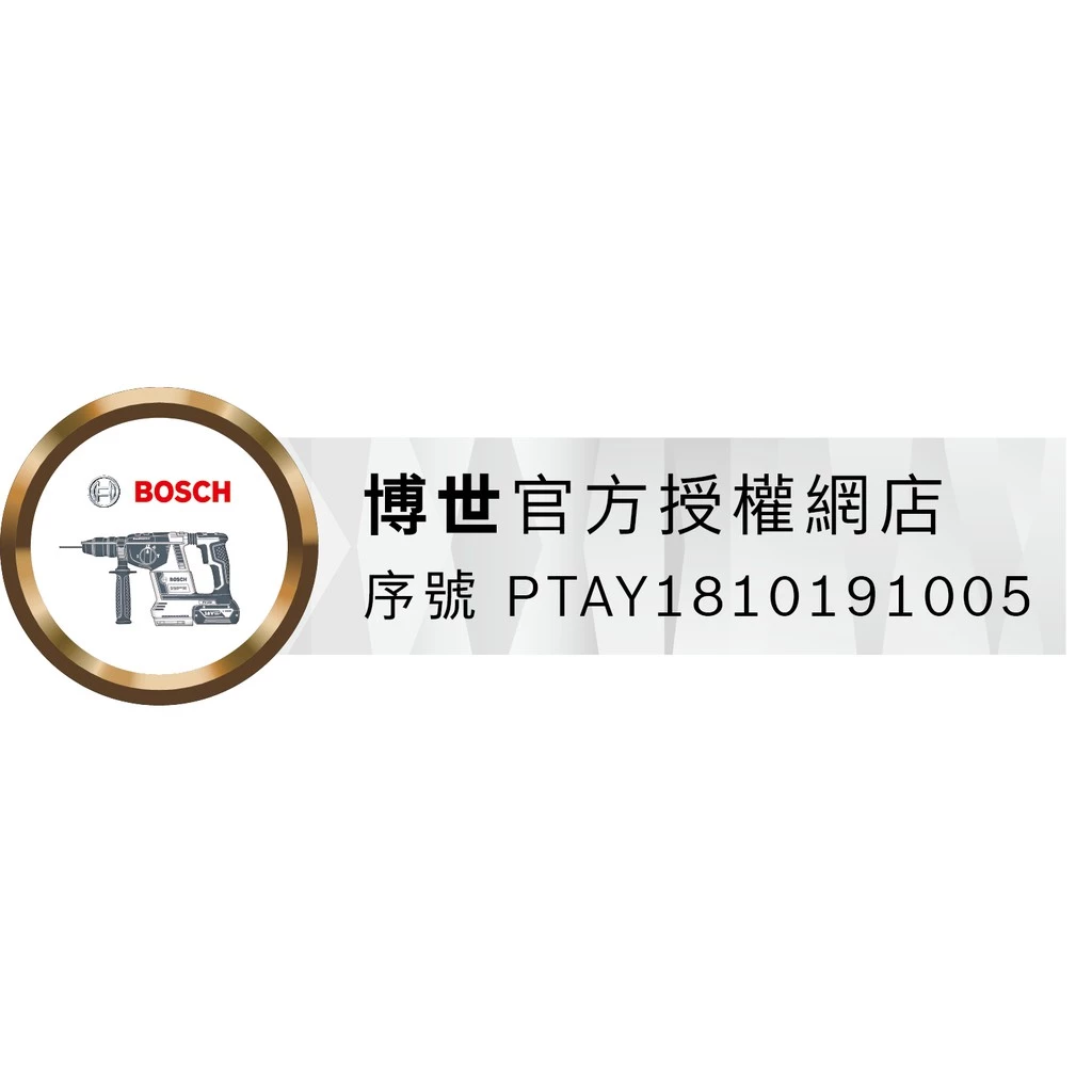 博世 BOSCH BT150 (5/8吋) 三腳架 水平儀腳架 五分孔 5分牙(5/8吋)