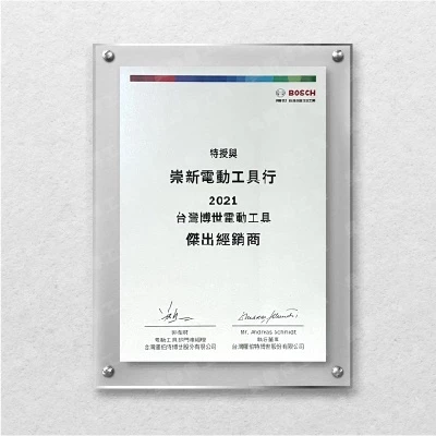 博世 BOSCH GDX18V-200 18V無刷衝擊扳手起子兩用機