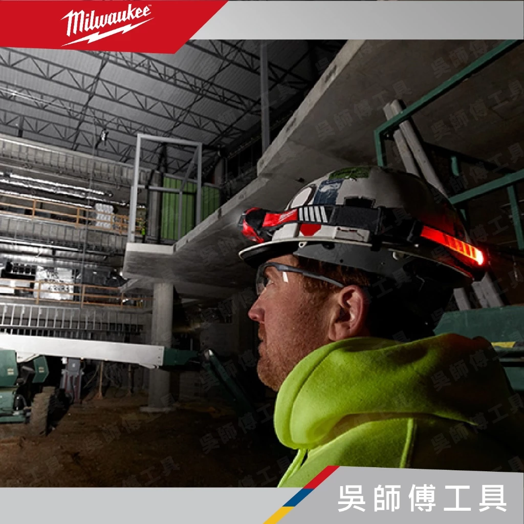 美沃奇 Milwaukee L4 HLVIS-301 隨身USB充電式360度警示頭燈/工作頭燈