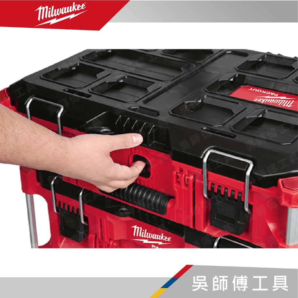 美沃奇 Milwaukee 48-22-8425 配套工具箱(大)