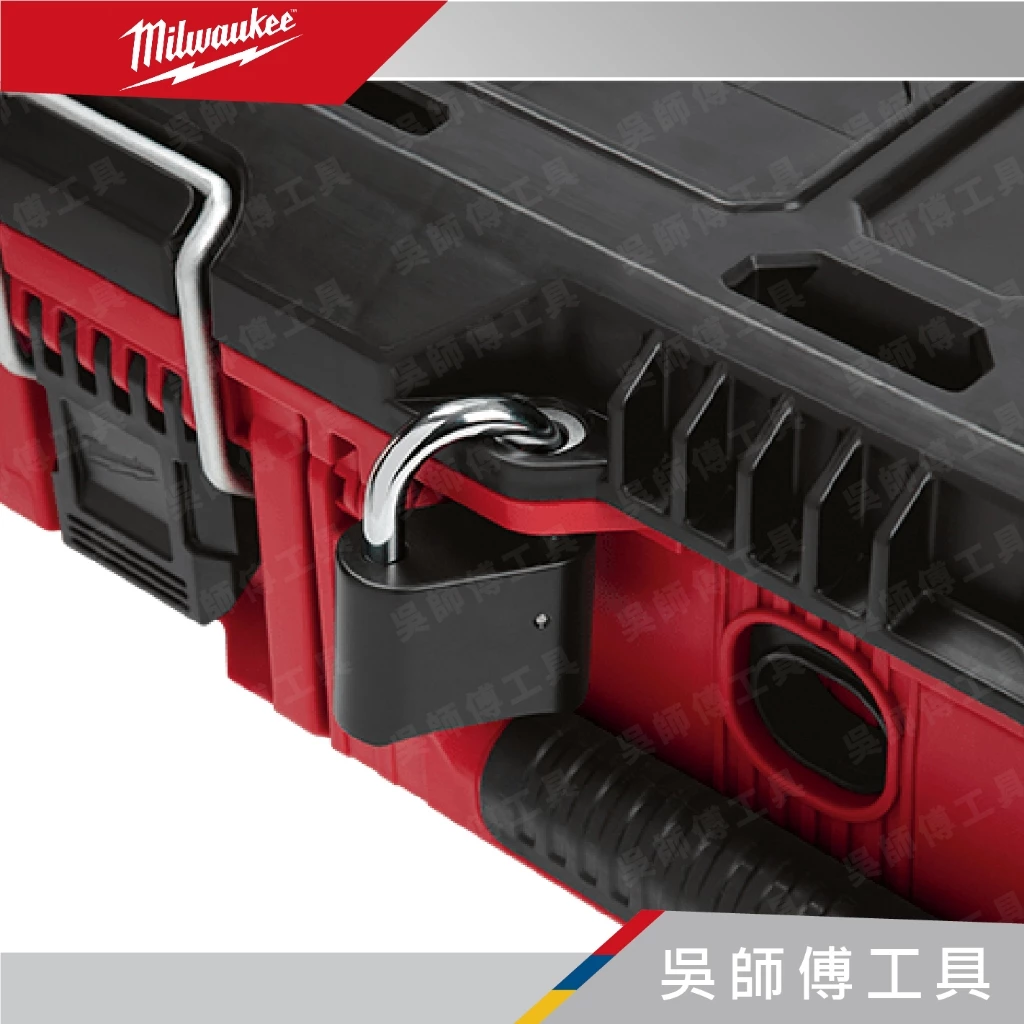 美沃奇 Milwaukee 48-22-8424 配套工具箱(中)