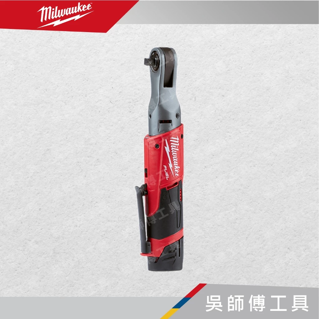 美沃奇 Milwaukee M12FIR38 12V鋰電無碳刷3/8吋棘輪扳手(單機)
