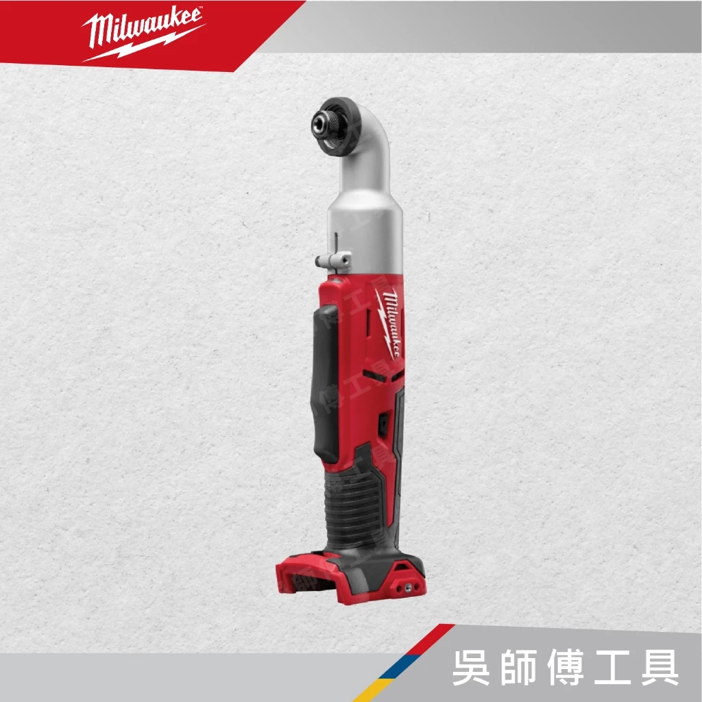 美沃奇 Milwaukee M18 BRAID 18V鋰電角度衝擊起子機(單機)
