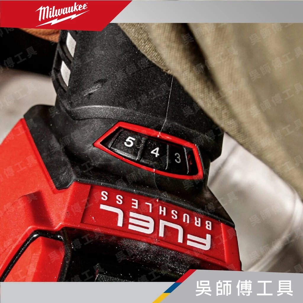 美沃奇 Milwaukee M18 FSAGV100XB 18V無刷可調速速停四英吋砂輪機