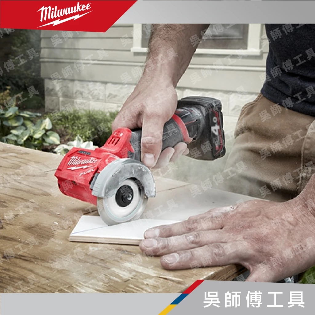 美沃奇 Milwaukee M12 FCOT 12V鋰電無刷3”砂輪機(單機)