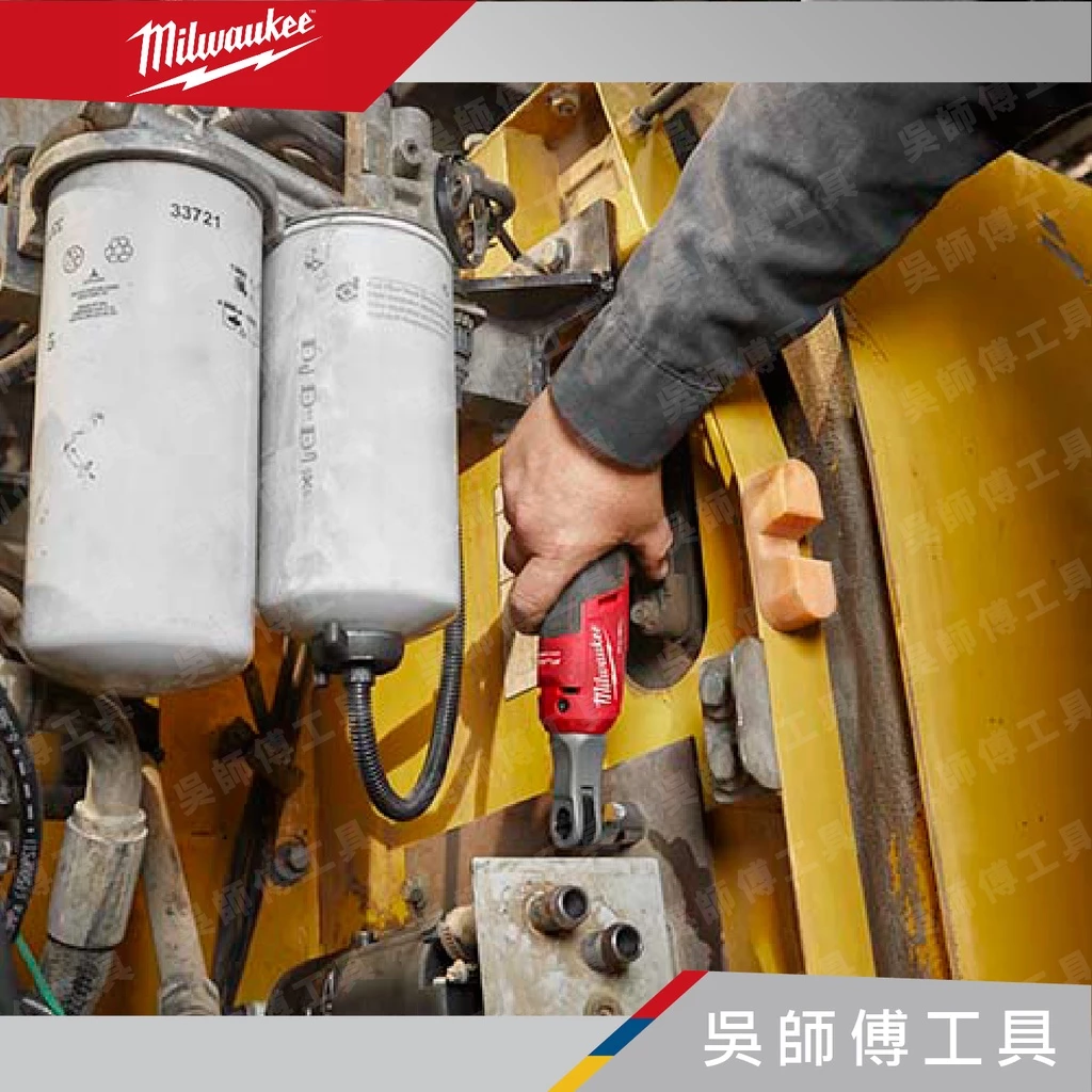 美沃奇 Milwaukee M12 FHIR38 12V無刷高速三分頭棘輪扳手(單機)