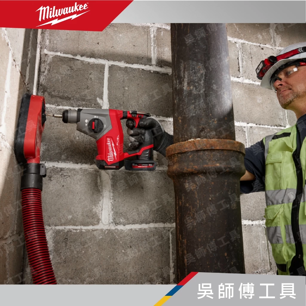 美沃奇 Milwaukee M12 FHAC16 12V無刷四溝三用鎚鑽(單機)