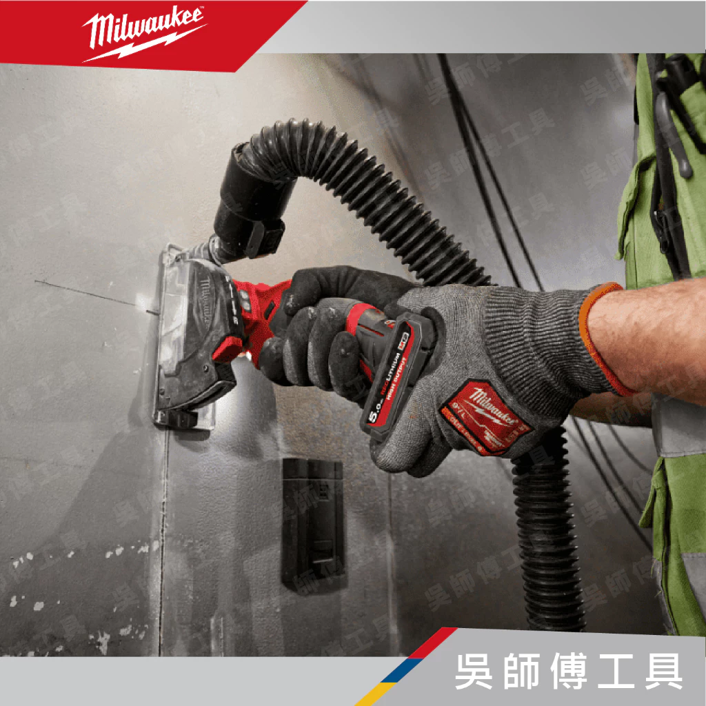 美沃奇 Milwaukee M12 HB5 12V高輸出5.0AH鋰電池