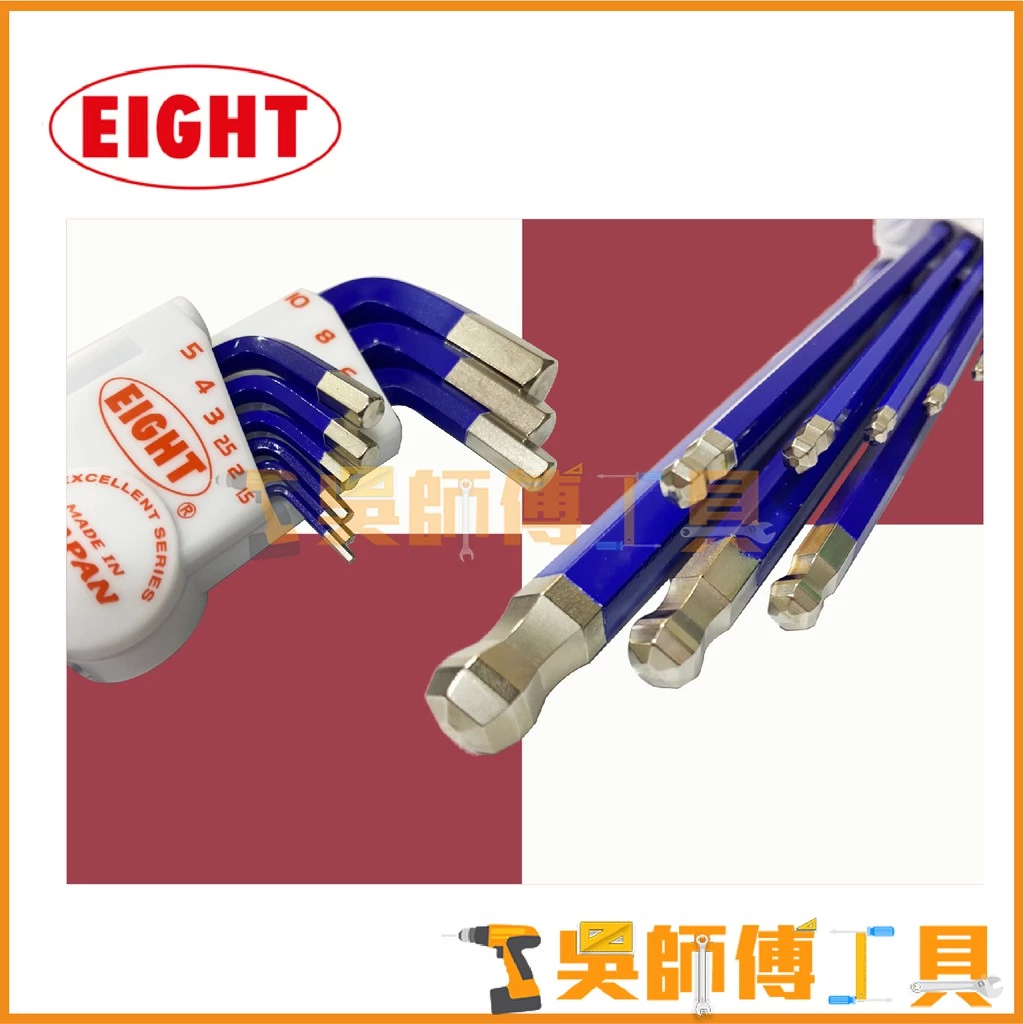 日本EIGHT 八尾牌 TLC-S9NYE 黃色-白金球型內六角扳手組9支組(鑽石頭內六角扳手)