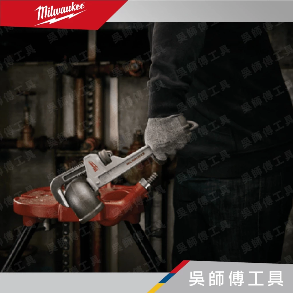 美沃奇 Milwaukee 48-22-7210/7212/7214/7218/7224‬ 鋁製水管鉗