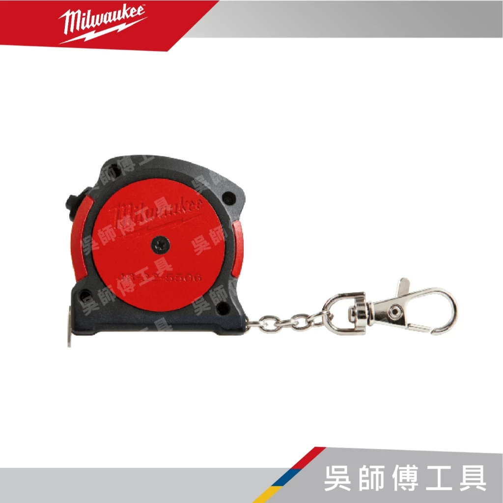 美沃奇 Milwaukee 48-22-5506 2M/6FT捲尺鑰匙圈(公制英制)