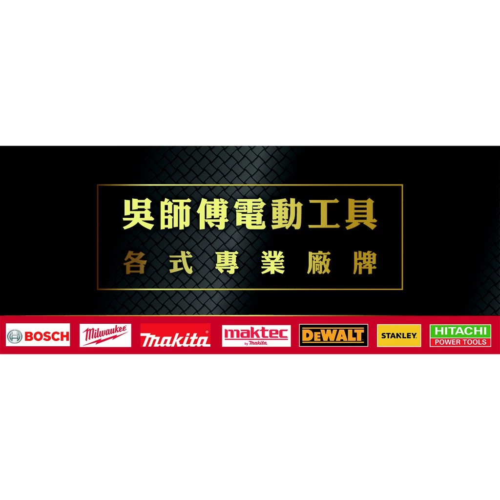 DHA DH-456 數位式名片型電錶
