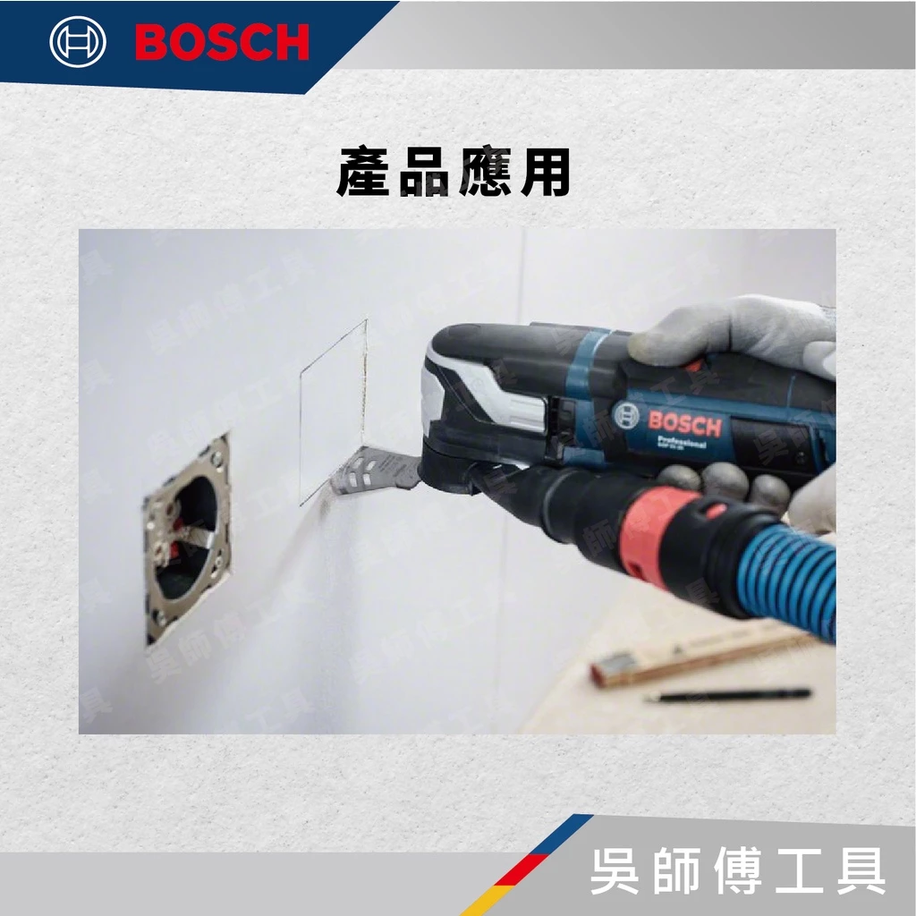 博世 BOSCH 2608669114 AYZ 53 BPB 雙金屬半弧形多用途穿刺磨切鋸片(矽酸鈣板適)