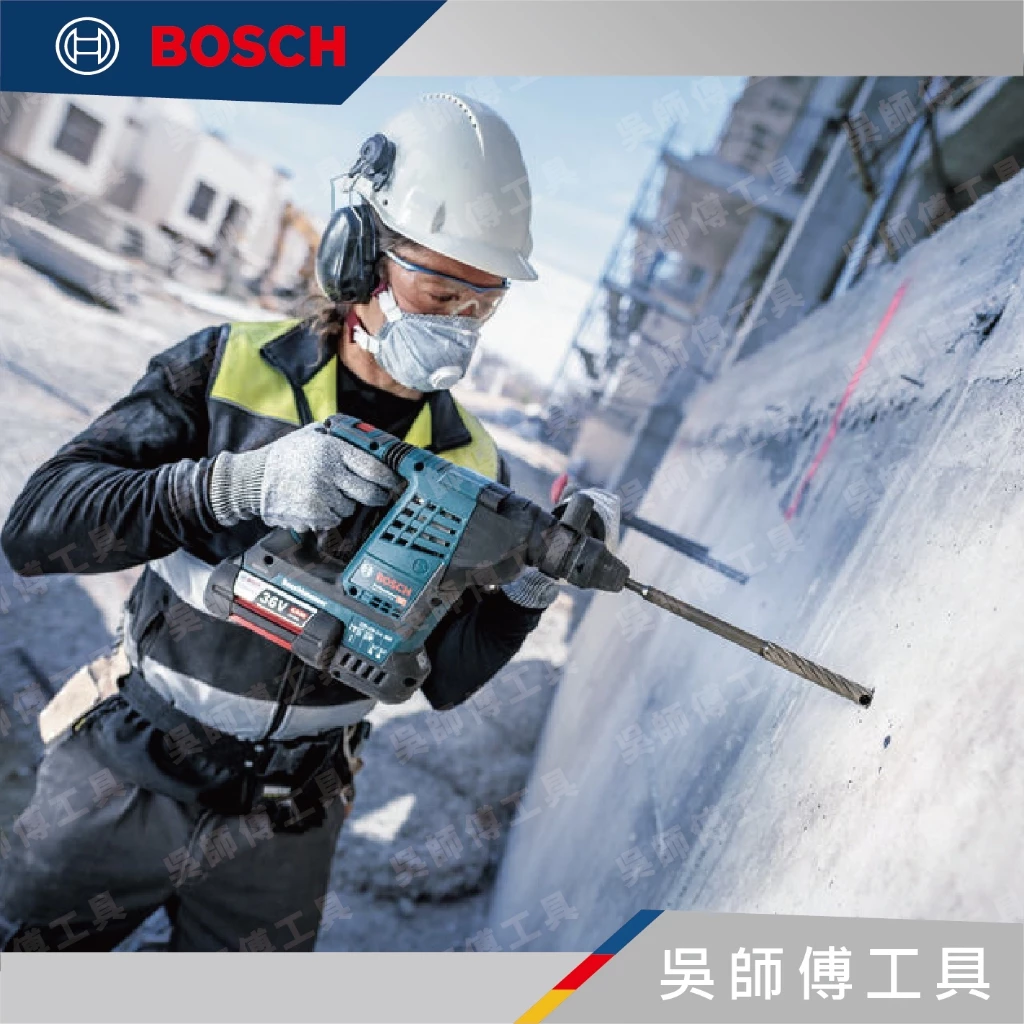 博世 BOSCH PLUS-9 四溝鋼筋切斷鑽頭