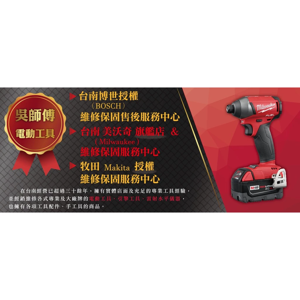 得偉 DEWALT DCS369 18V/20V無碳刷單手軍刀鋸(單機)(紙盒)