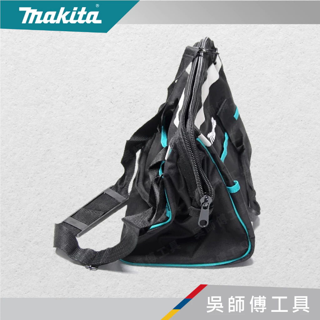 牧田 makita 832319-7 手提工具袋機器工具袋(沒有內袋)