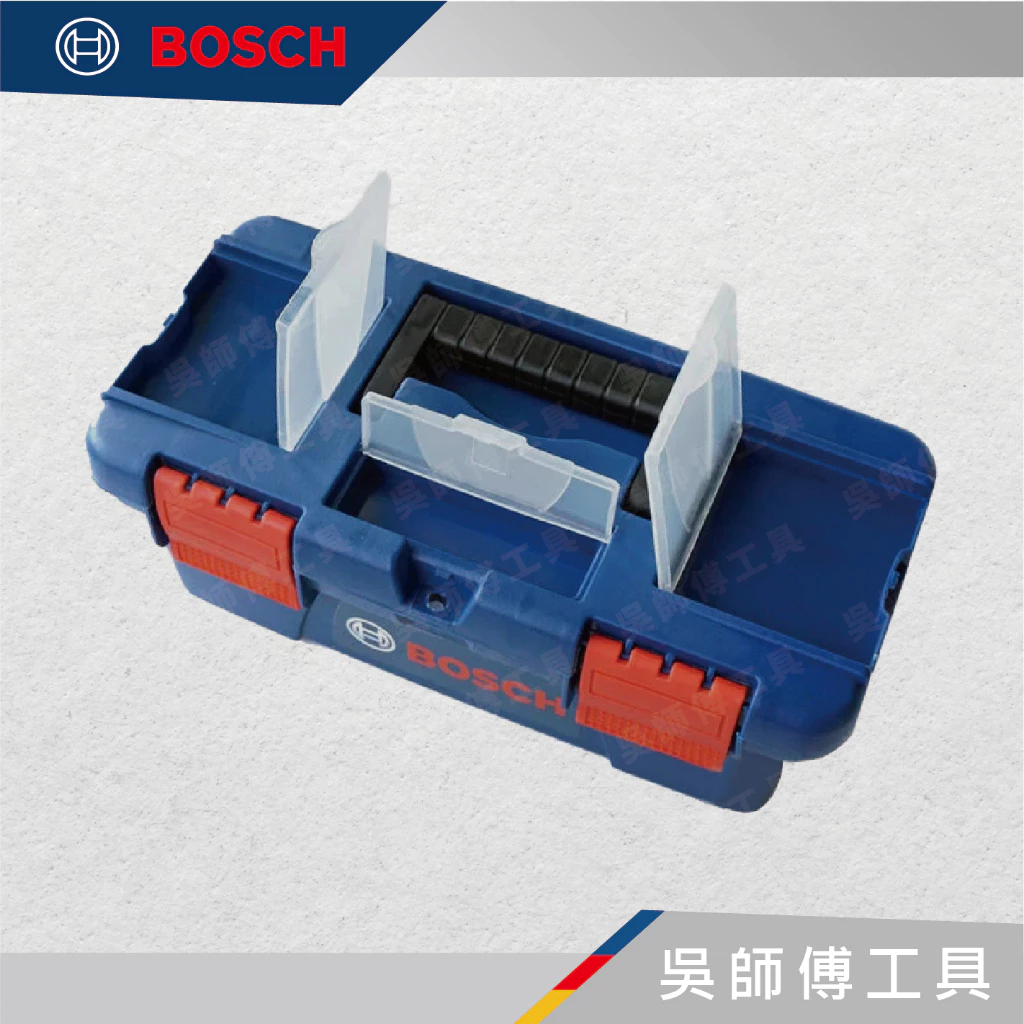 博世BOSCH 1619Z002RD 10吋工具箱雙層零件收納盒/工具盒/收納箱(超取免運)