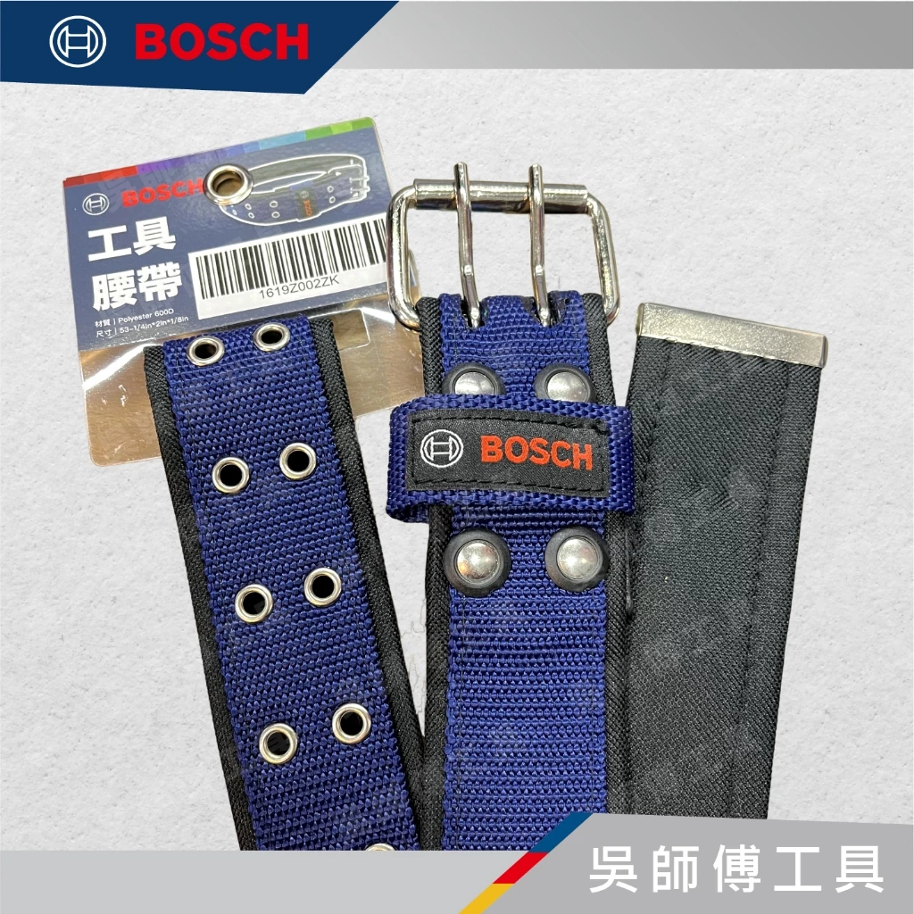 博世 BOSCH 1619Z002ZK 工具腰帶/S腰帶