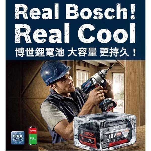博世 BOSCH 18V 2.0Ah 鋰電電池