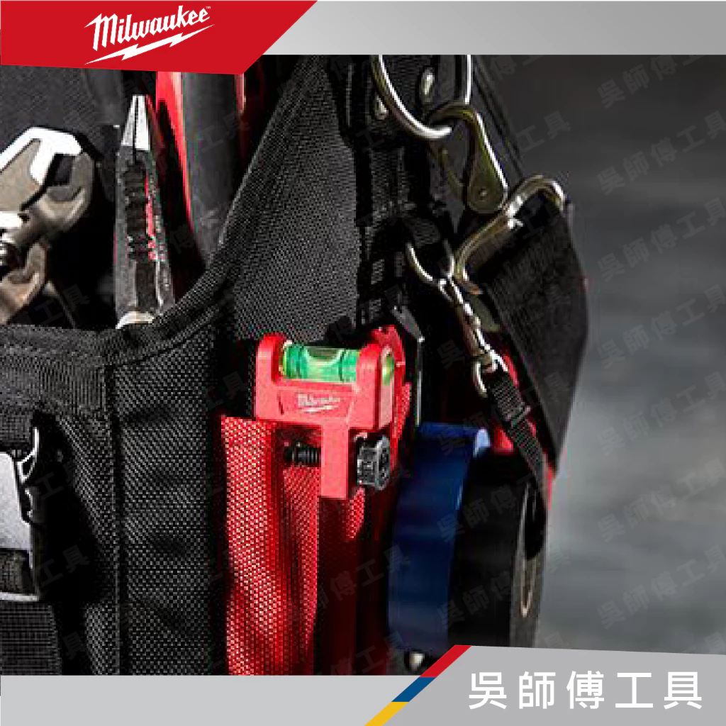美沃奇 Milwaukee 48-22-5001 無磁管道鎖定水平尺 381444MM