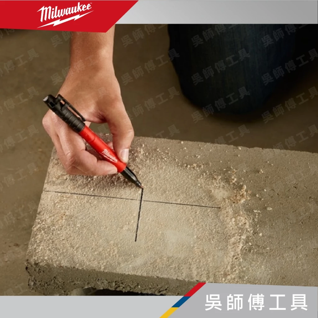 美沃奇 Milwaukeee 細頭工程筆(單支)