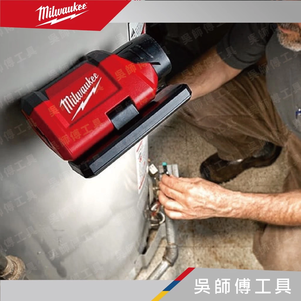 美沃奇 Milwaukee M12 PAL 12V鋰電磁吸區域泛光燈-附USB輸出(單機)