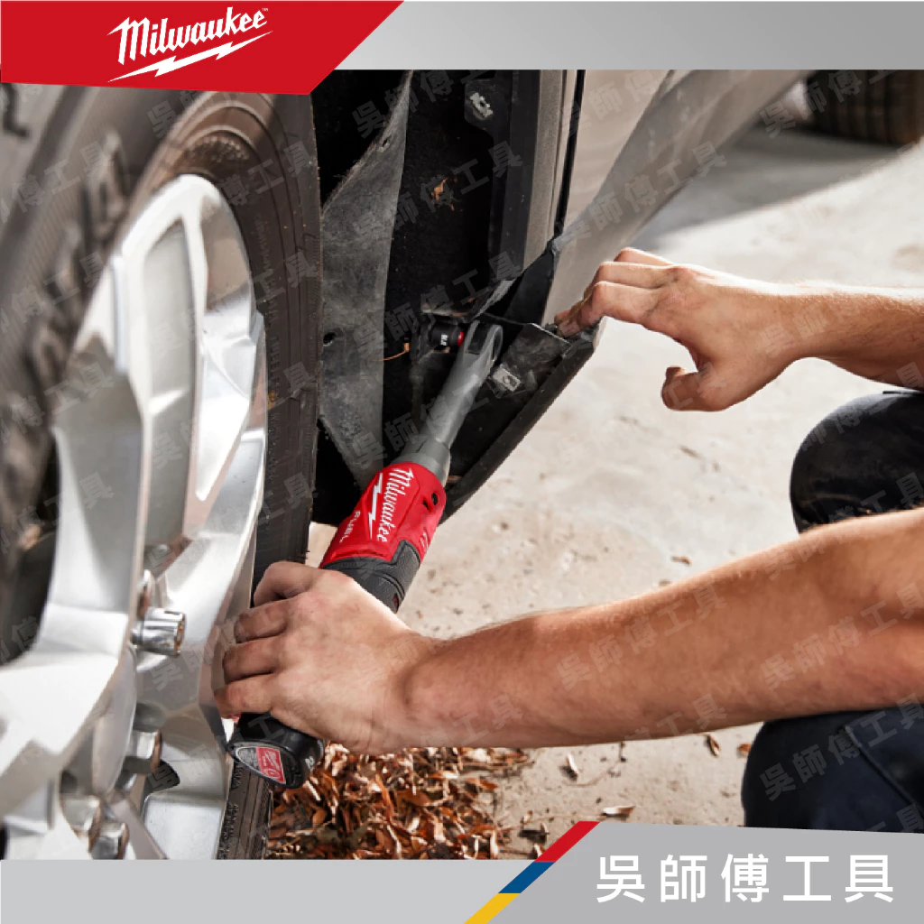 美沃奇 Milwaukee M12 FHIR38LR 12V無刷高速加長型3分棘輪扳手