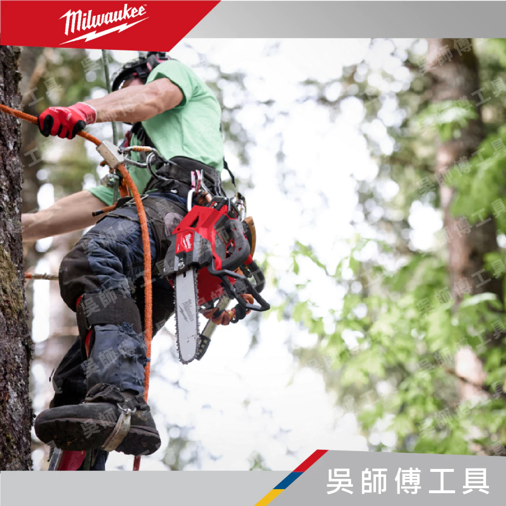 美沃奇 Milwaukee M18 FTHCHS35 18V鋰電無碳刷 14