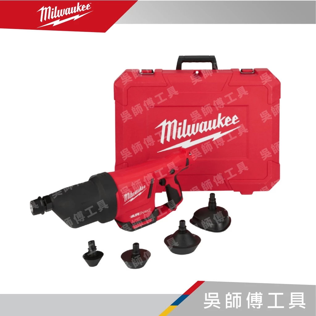 美沃奇 Milwauke M12 DCAG 12V空氣通管機(單機)