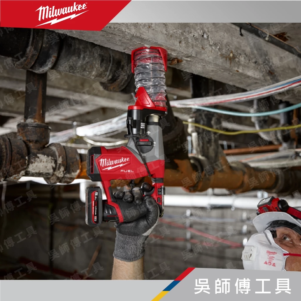 美沃奇 Milwaukee M12 FHAC16 12V無刷四溝三用鎚鑽(單機)