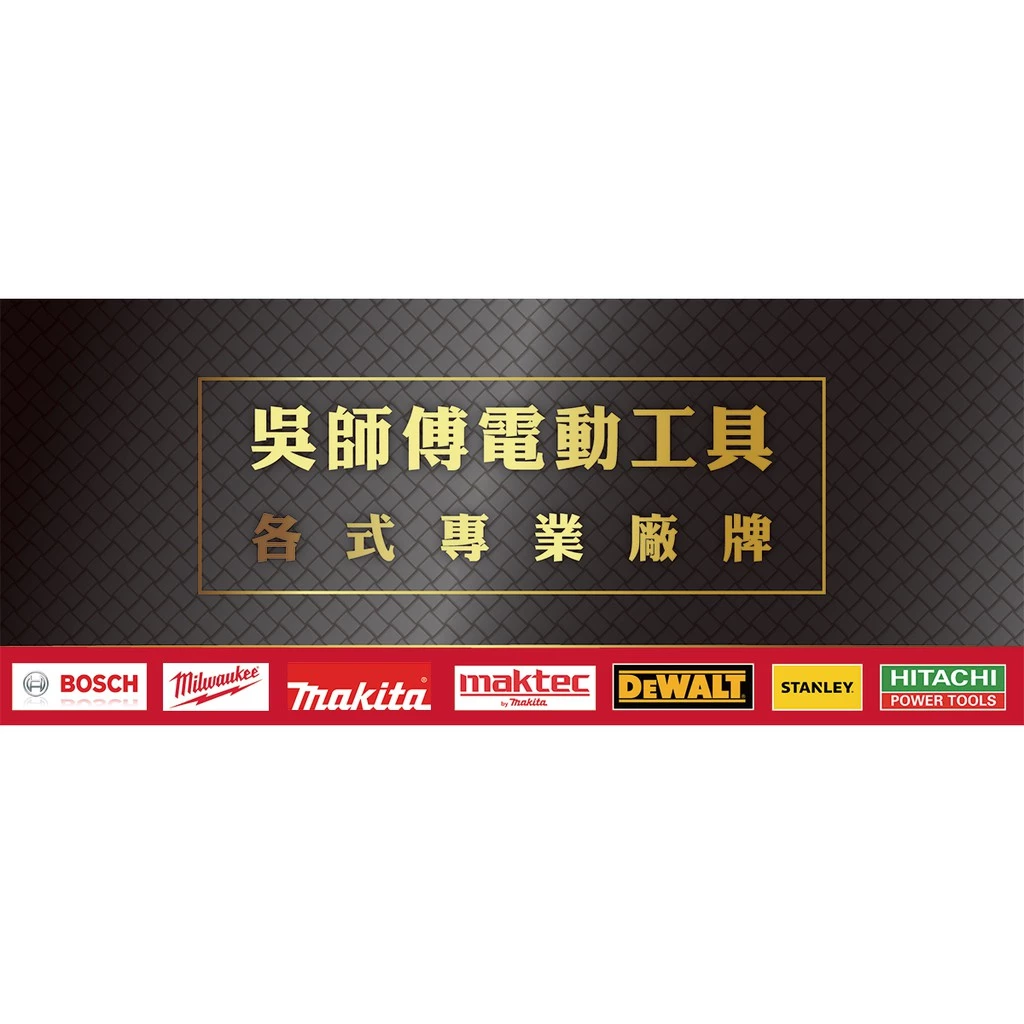 美沃奇 Milwaukee M18BBL 18V鋰電鼓風機(單機)