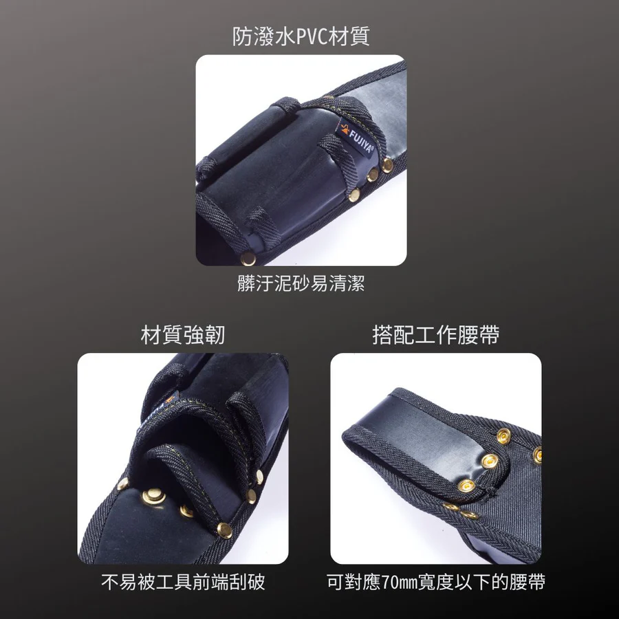 KUROKIN_防潑水腰間收納袋_4支型 黑金系列