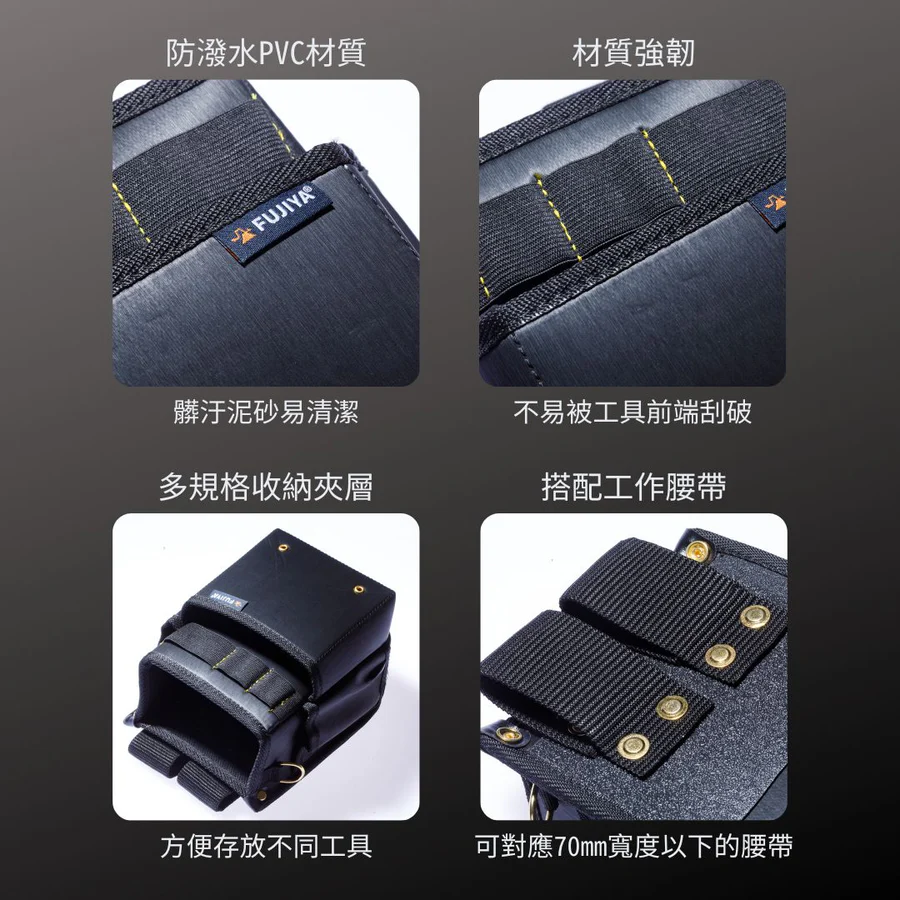 KUROKIN_防潑水腰間工具收納袋_二層 黑金系列