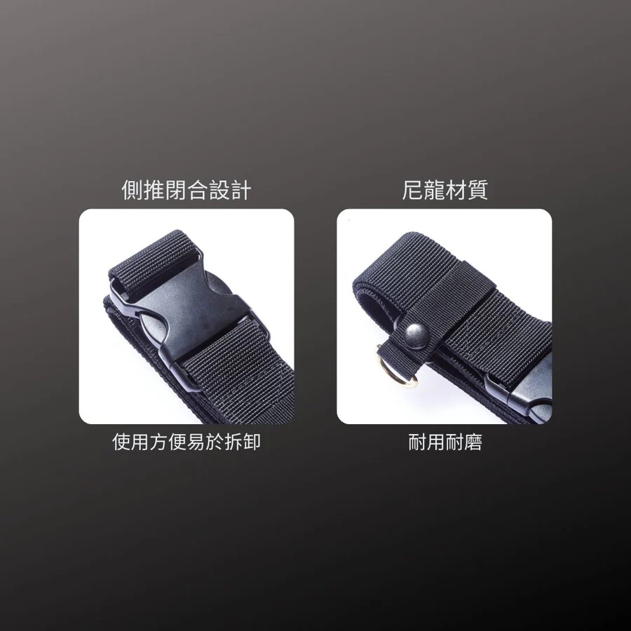 KUROKIN_快扣式工作腰帶 黑金系列