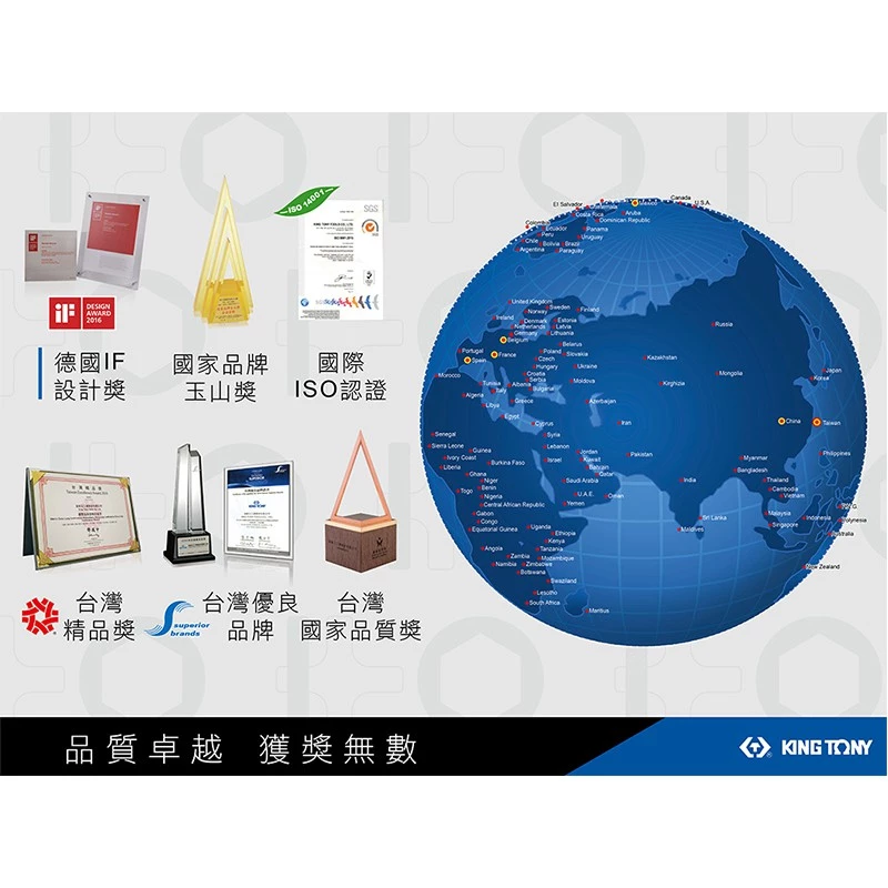 金統立 KINGTONY 台灣製 76B 六角軸12角充電起子用深孔套筒