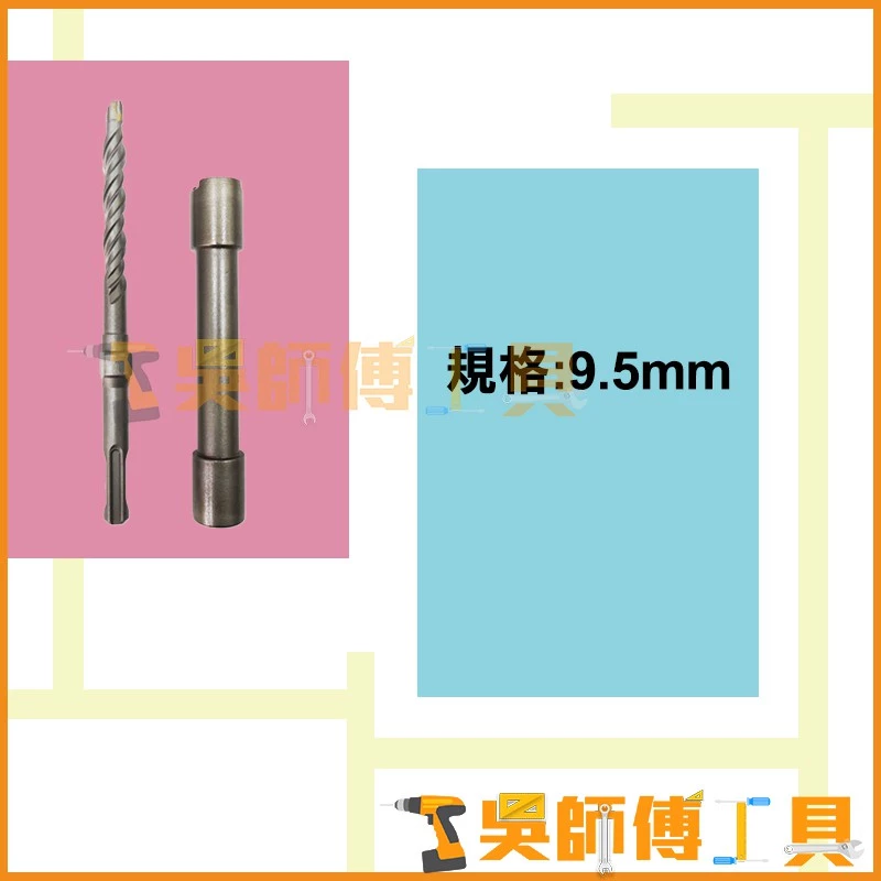 熊牌 BAKUMA 9.5mm 壁虎專利鑽掛鎖
