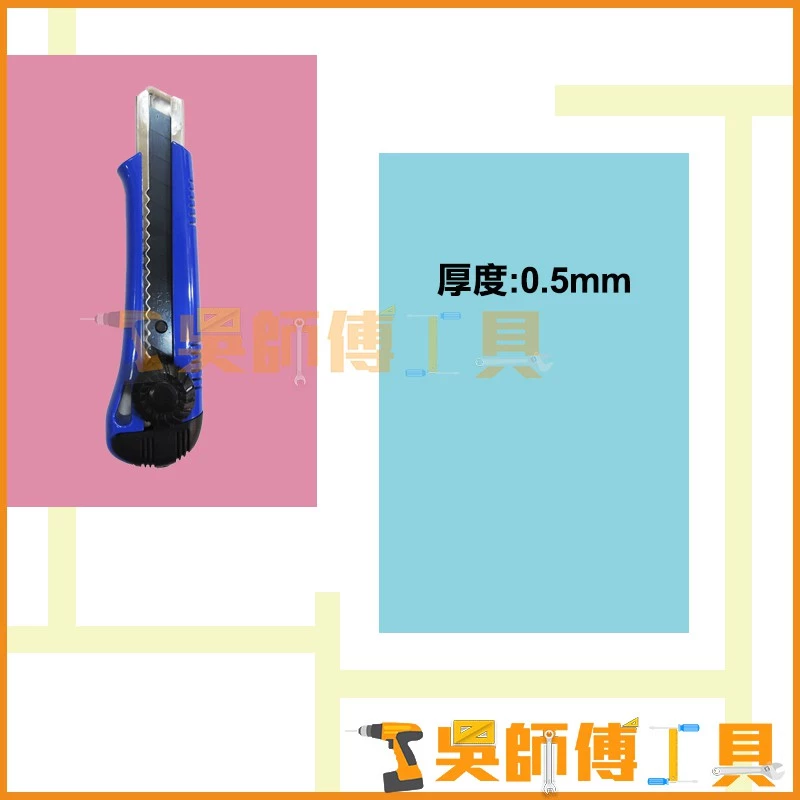 KDS L-19 螺旋式安全鎖美工刀 (藍)*0.5mm