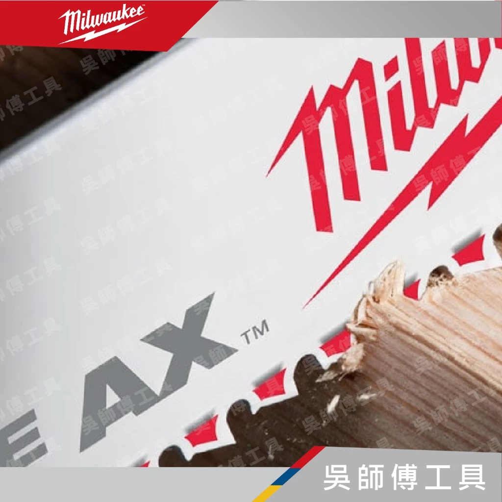 美沃奇 Milwaukee 48-00-5026 9吋軍刀鋸片-單支(5支/卡)