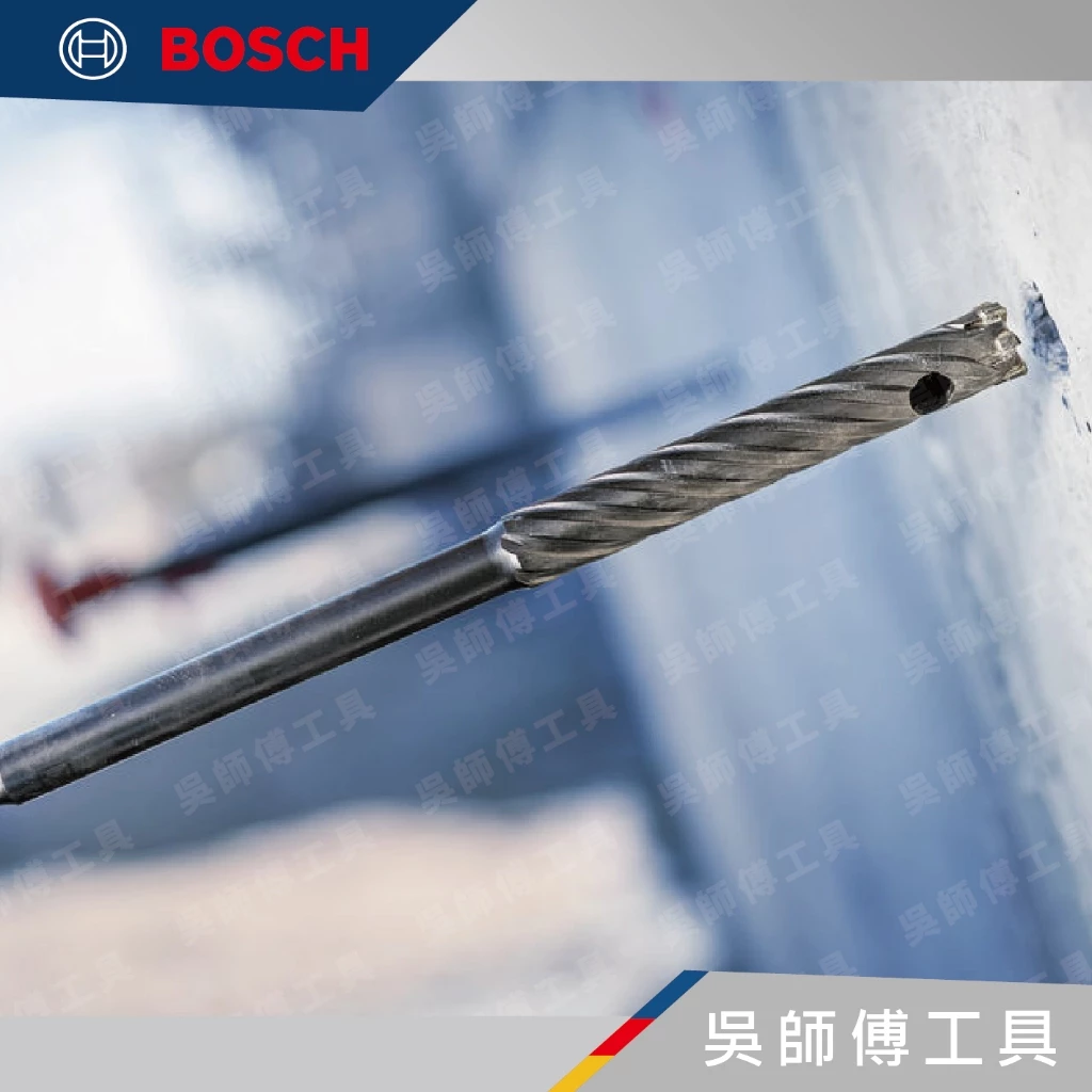博世 BOSCH PLUS-9 四溝鋼筋切斷鑽頭