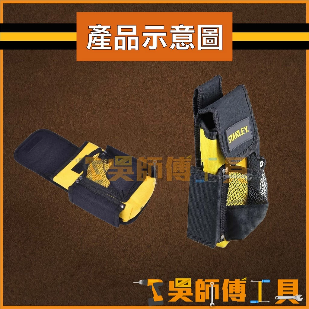 史丹利 STANLEY STST509104 9