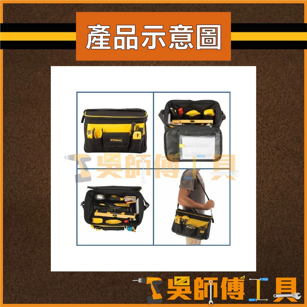 史丹利 STANLEY STST1-73615 14