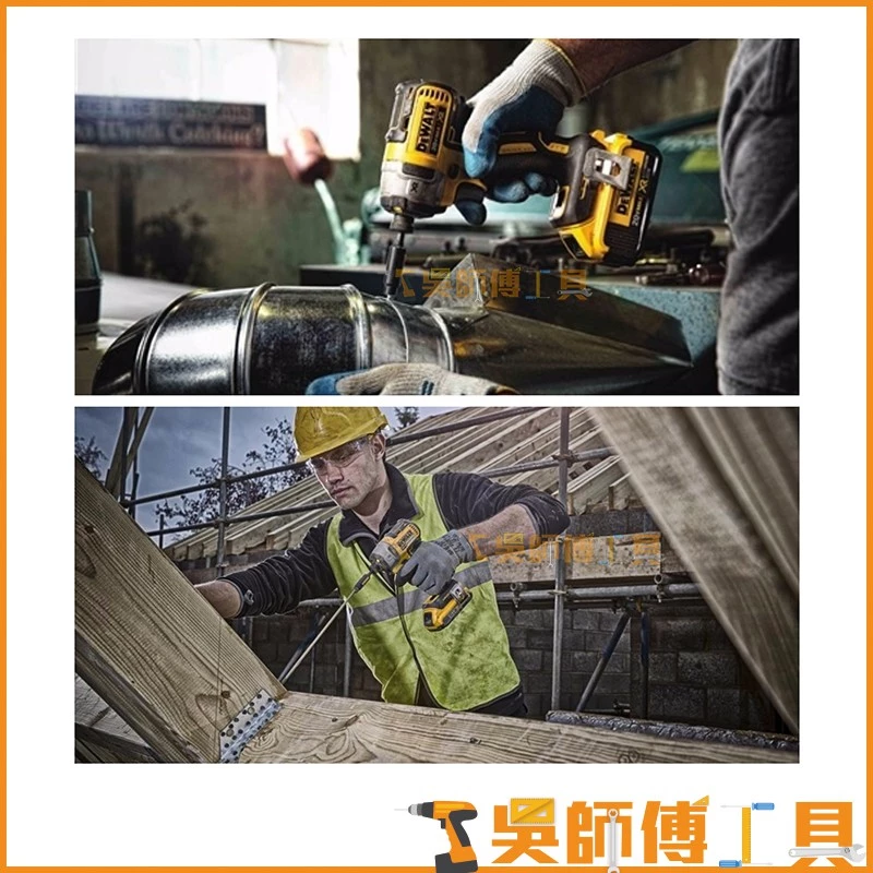 得偉 DEWALT DCF887P2 20V MAX 20V無刷三段衝擊起子機(5.0AH雙電池+充電器)