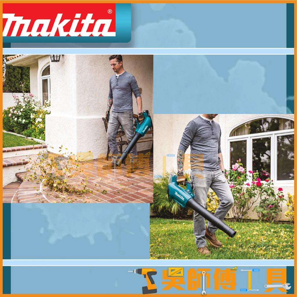 牧田 Makita 18V鋰電無刷吹風機(主機)