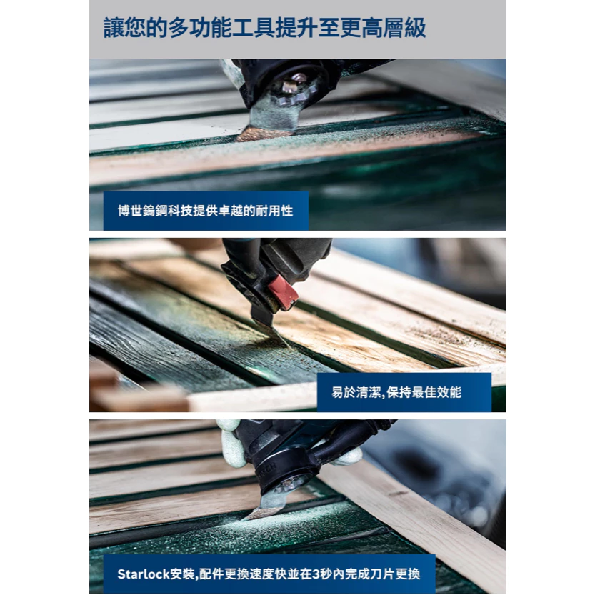 博世 BOSCH 2608900040 EXPERT 粗糙 AVZ 32 RT4 木漆兩用磨片
