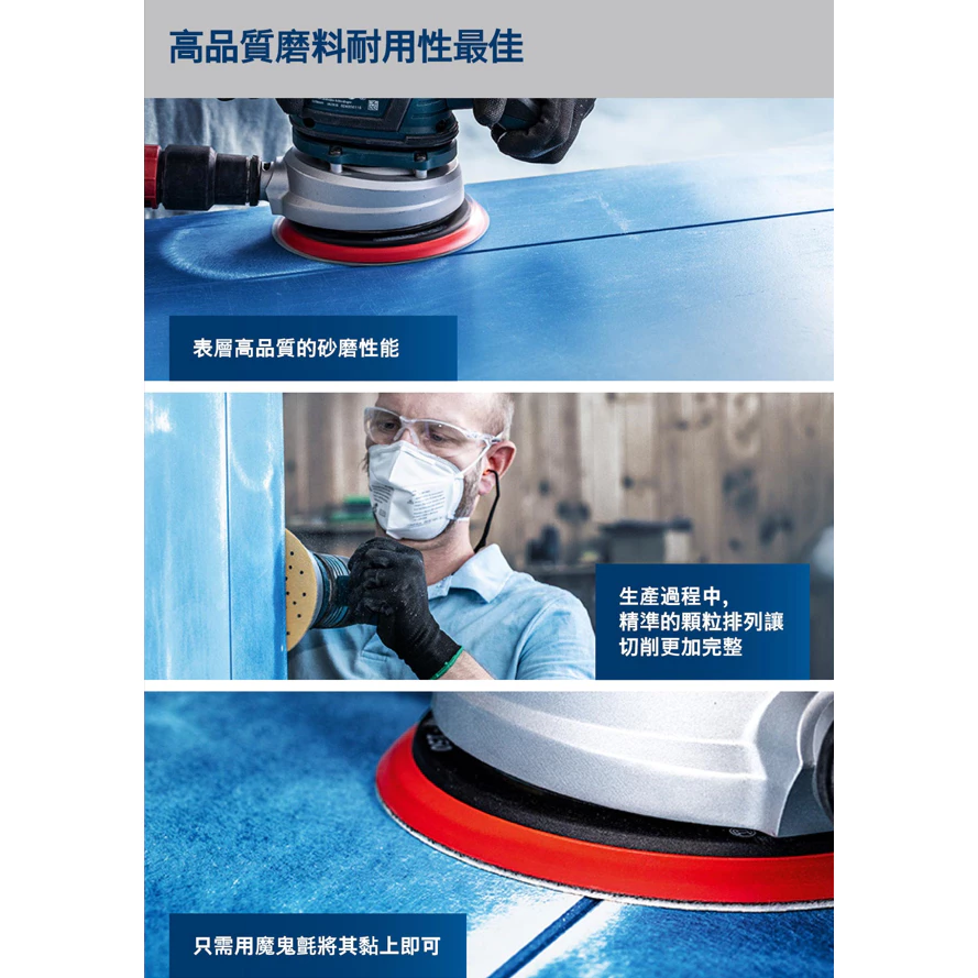 博世 BOSCH 2608900803-811 EXPERT C470 金色圓形八孔自黏砂紙