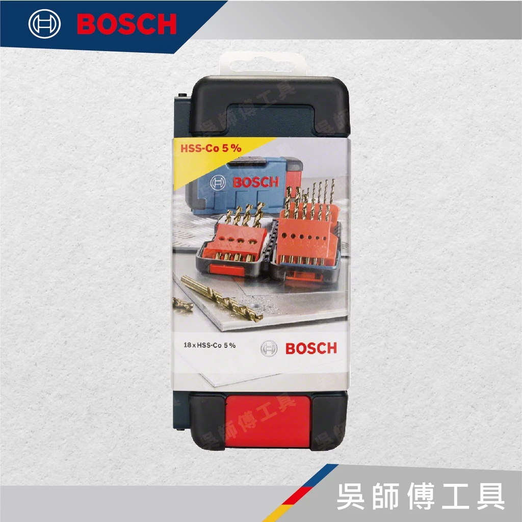 博世BOSCH 2607017047 直柄含鈷白鐵金屬鑽頭組(1.0-10.0MM)18支組