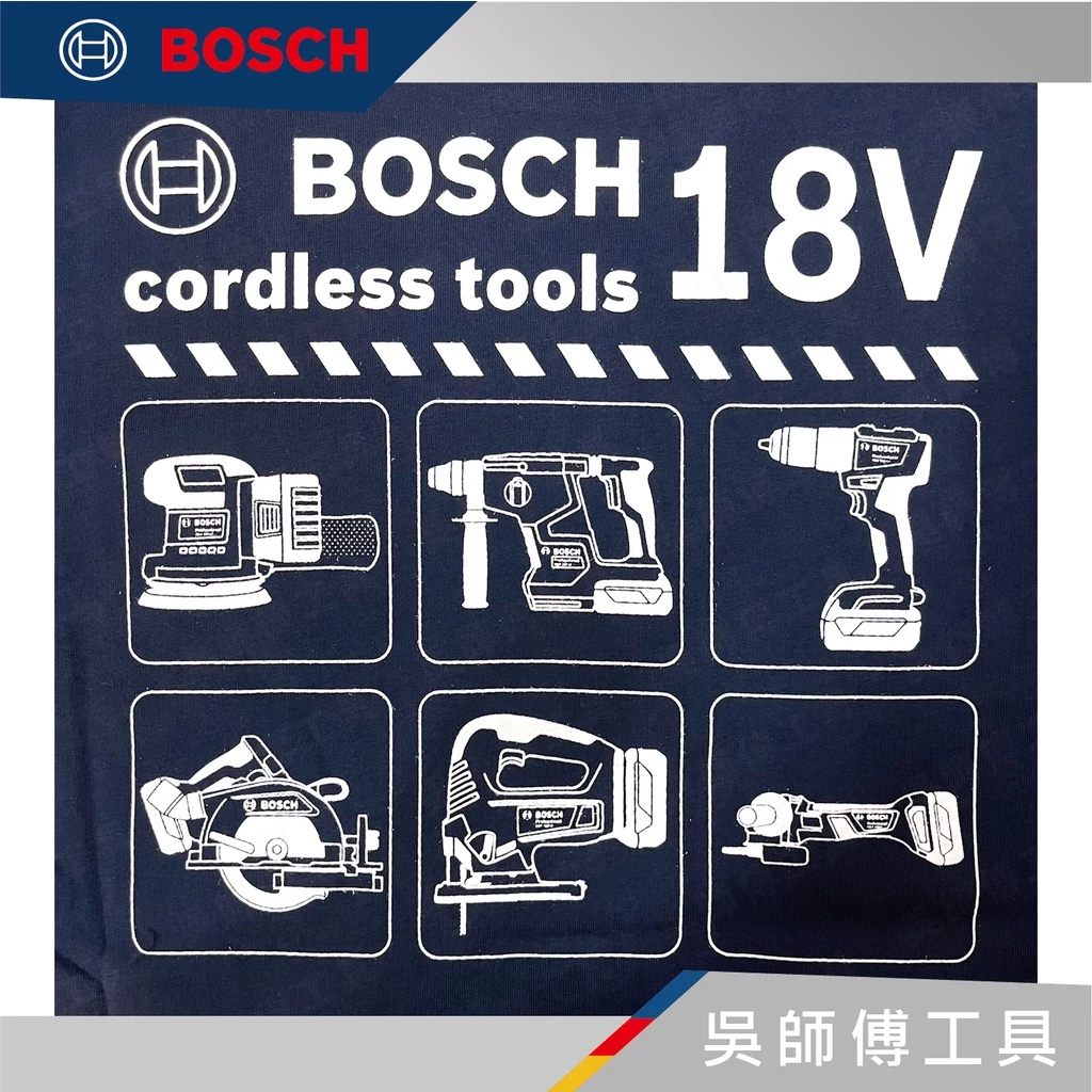 博世 BOSCH 原廠T桖/短袖/工作服/衣服