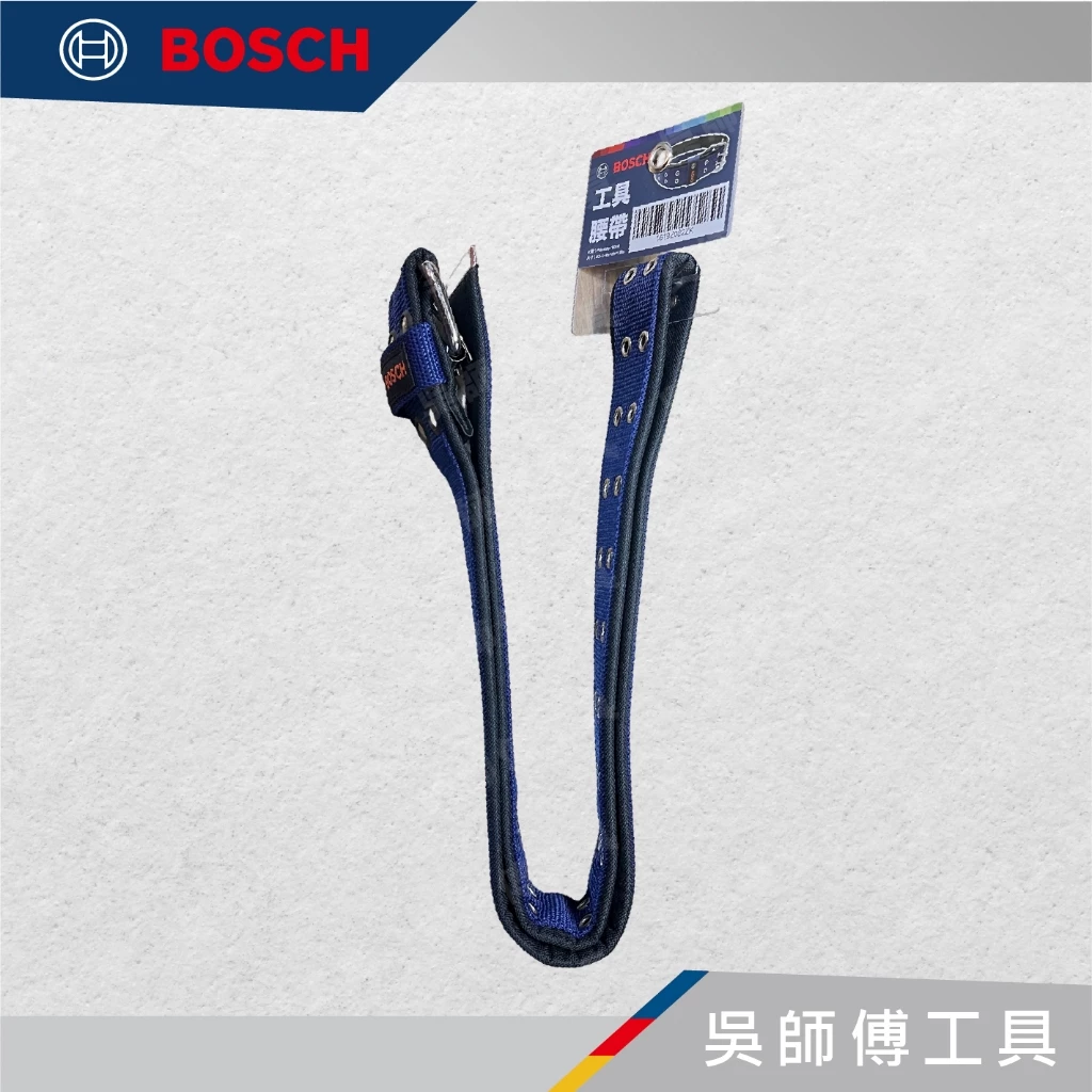 博世 BOSCH 1619Z002ZK 工具腰帶/S腰帶