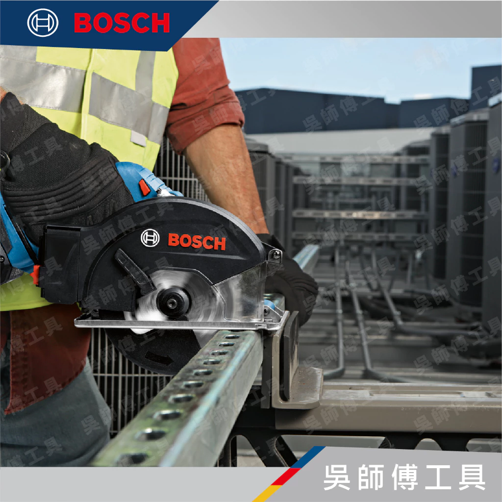 博世BOSCH GKM 18V-50 18V金屬圓鋸機(鋸片直徑136MM)(單機)(紙盒)